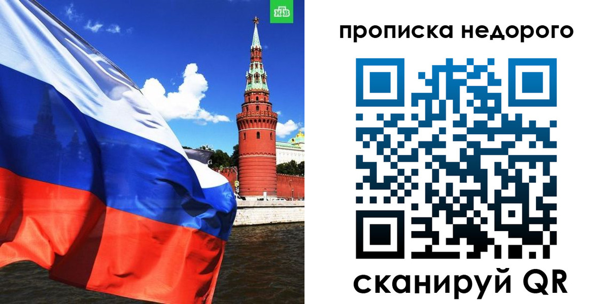 прописка иностранных граждан в Дубне