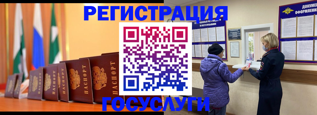 временная регистрация поиск в Дубне