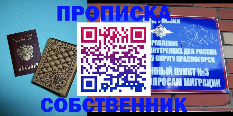 форма 3 в Дубне